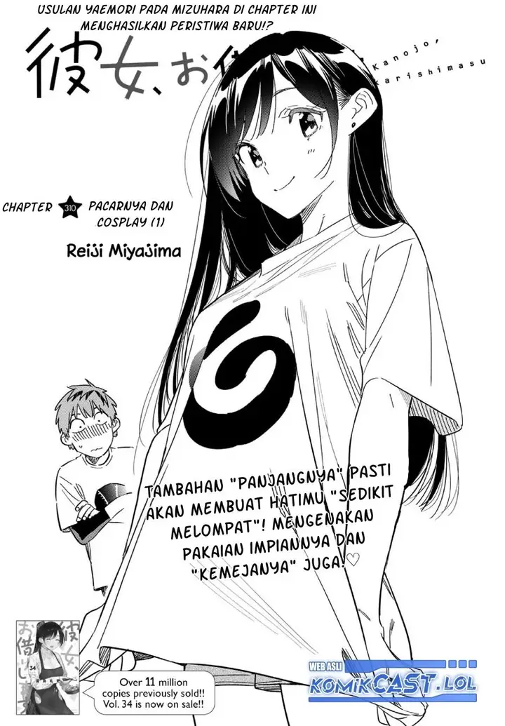 image-komik-kanojo-okarishimasu-chapter-310-0/20