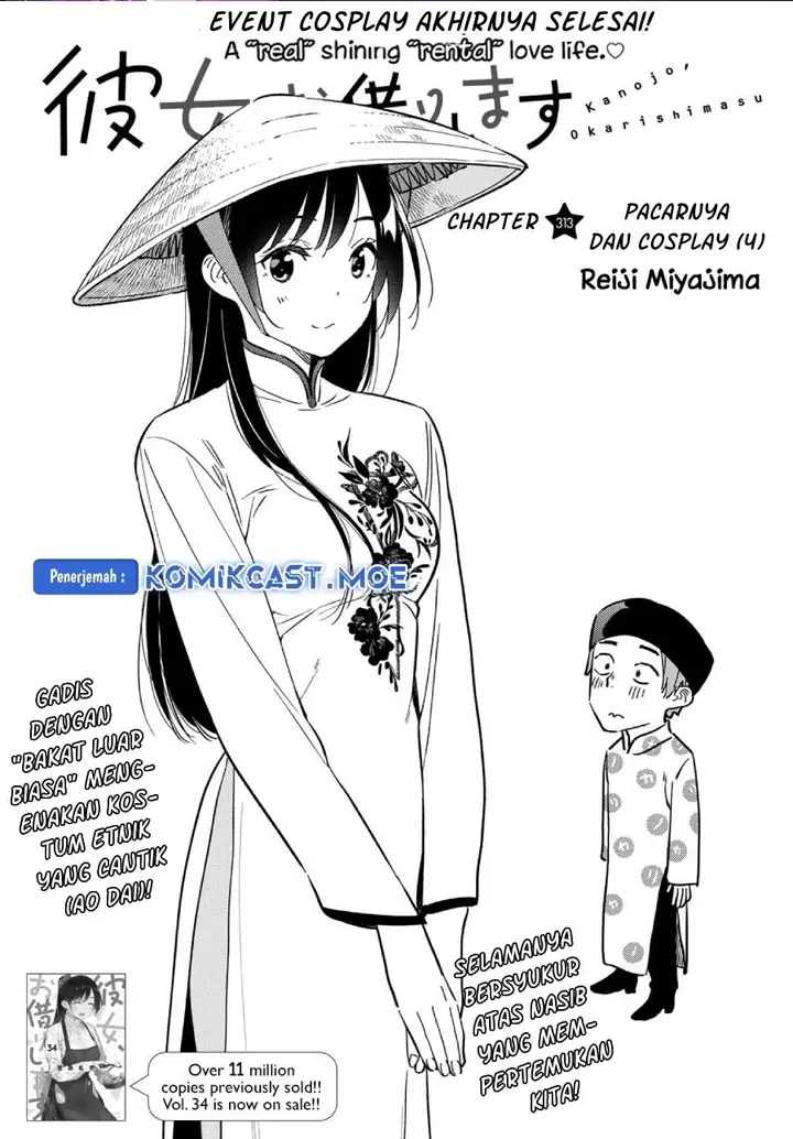 image-komik-kanojo-okarishimasu-chapter-313-0/20