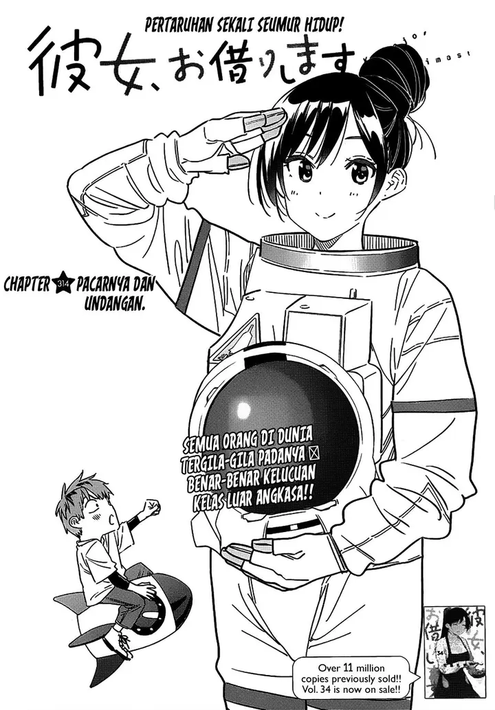 image-komik-kanojo-okarishimasu-chapter-314-1/22