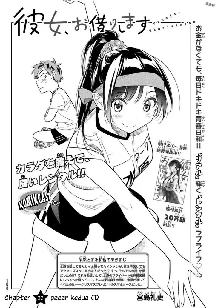 image-komik-kanojo-okarishimasu-chapter-32-3/24