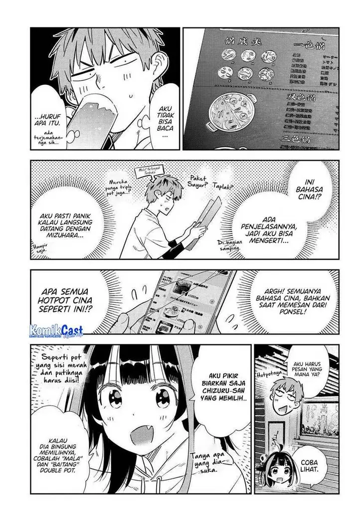 image-komik-kanojo-okarishimasu-chapter-325-2/20