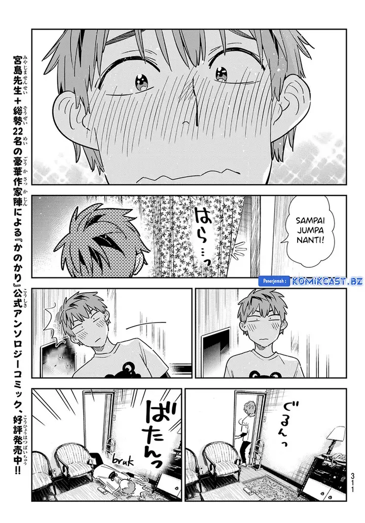 image-komik-kanojo-okarishimasu-chapter-327-14/20