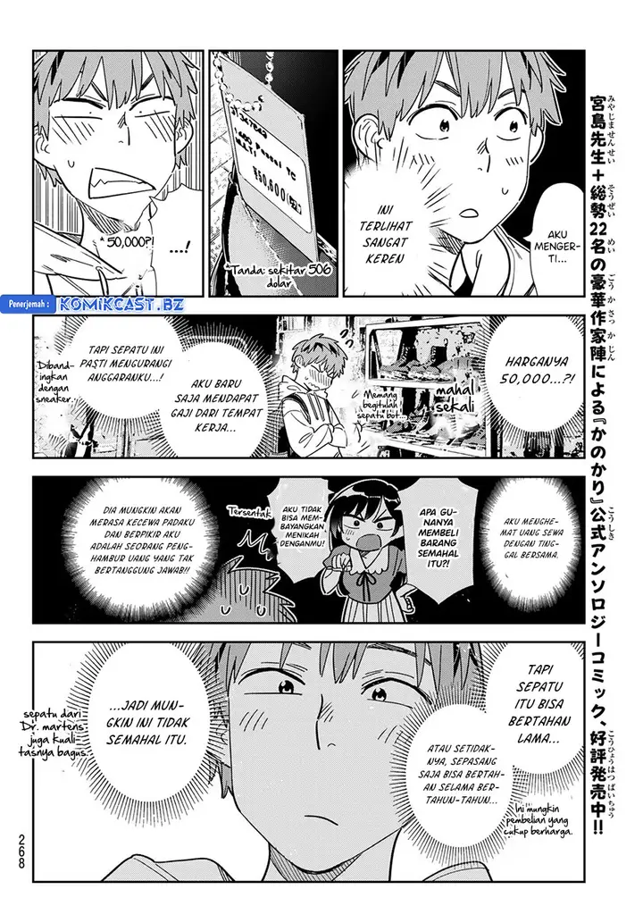 image-komik-kanojo-okarishimasu-chapter-330-13/20