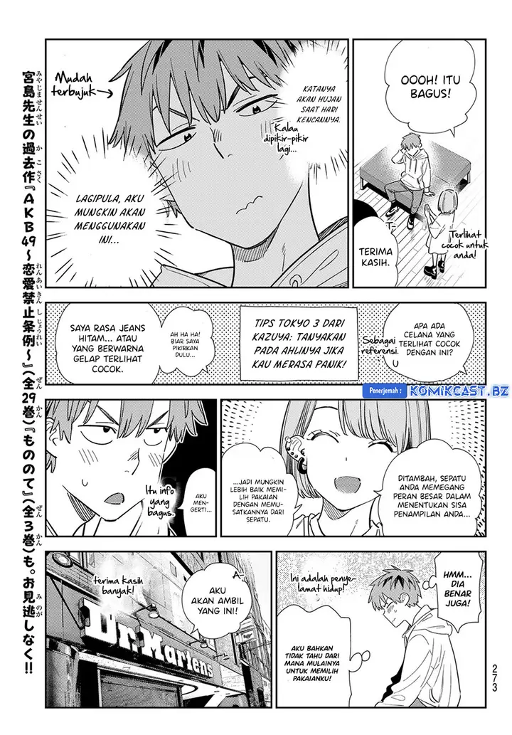 image-komik-kanojo-okarishimasu-chapter-330-18/20
