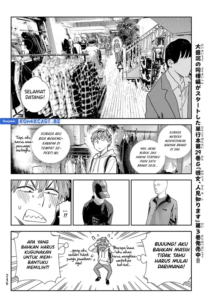 image-komik-kanojo-okarishimasu-chapter-331-7/20
