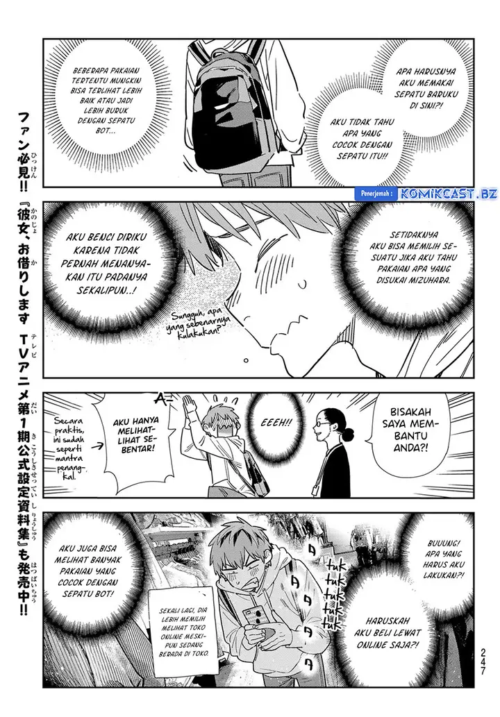 image-komik-kanojo-okarishimasu-chapter-331-8/20