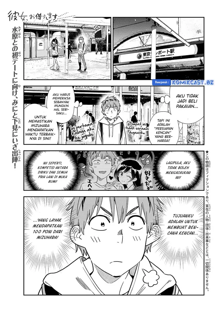 image-komik-kanojo-okarishimasu-chapter-332-0/20