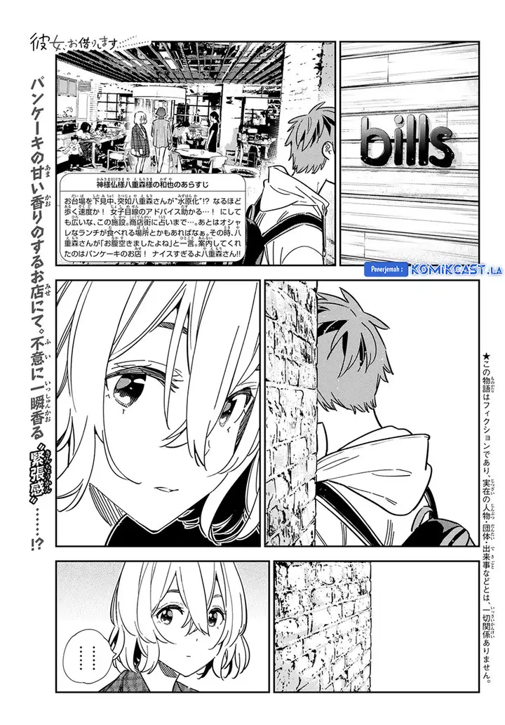 image-komik-kanojo-okarishimasu-chapter-335-0/20