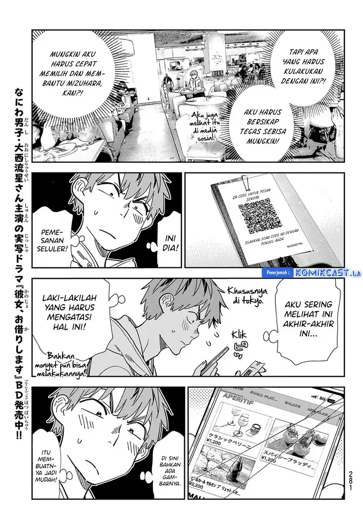 image-komik-kanojo-okarishimasu-chapter-335-6/20