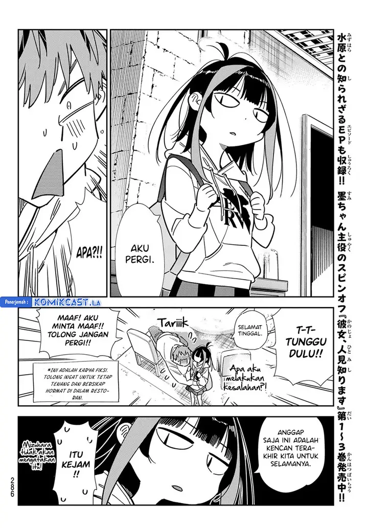 image-komik-kanojo-okarishimasu-chapter-335-11/20