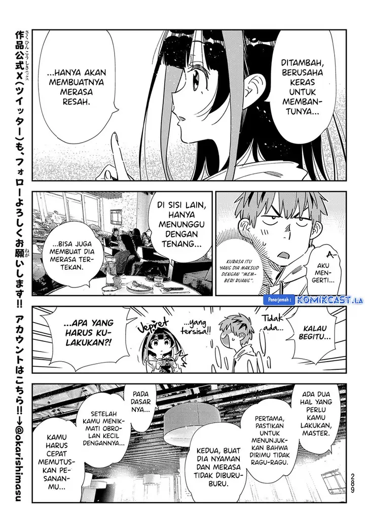 image-komik-kanojo-okarishimasu-chapter-335-14/20