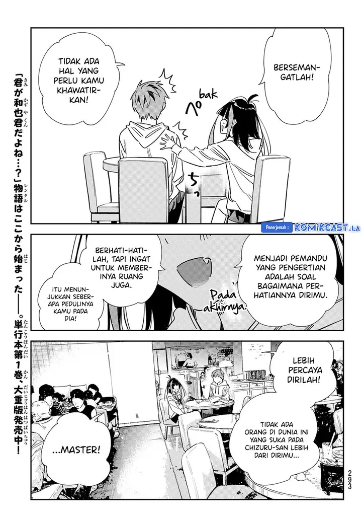 image-komik-kanojo-okarishimasu-chapter-335-18/20