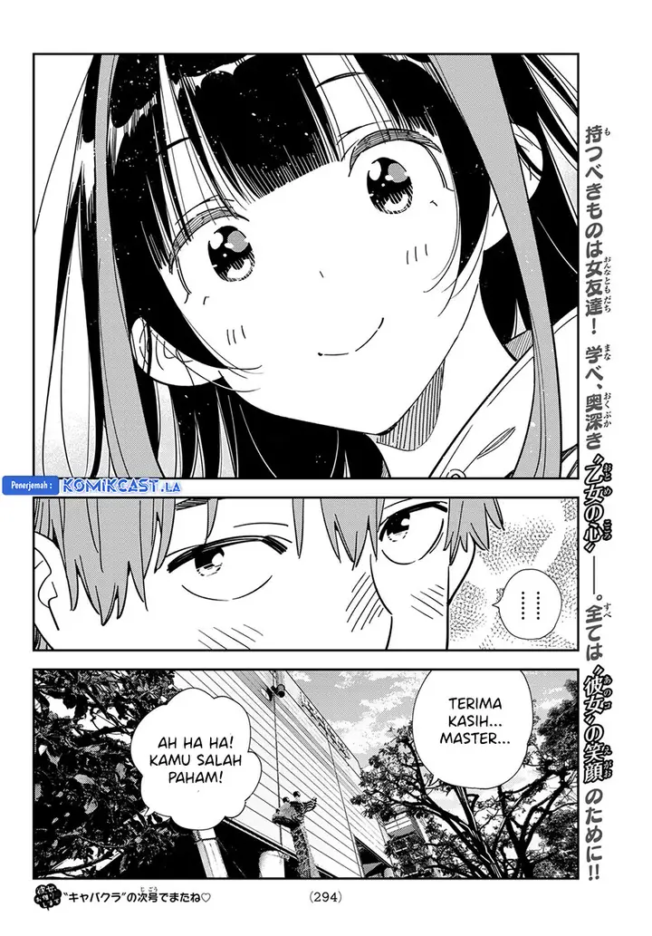 image-komik-kanojo-okarishimasu-chapter-335-19/20