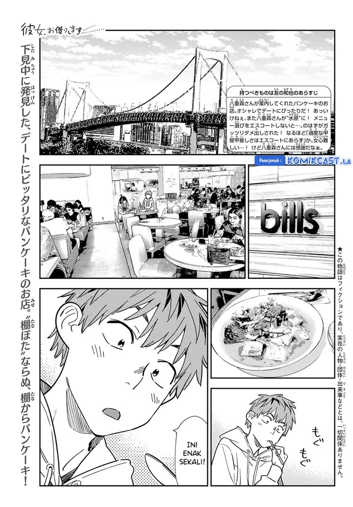 image-komik-kanojo-okarishimasu-chapter-336-0/22