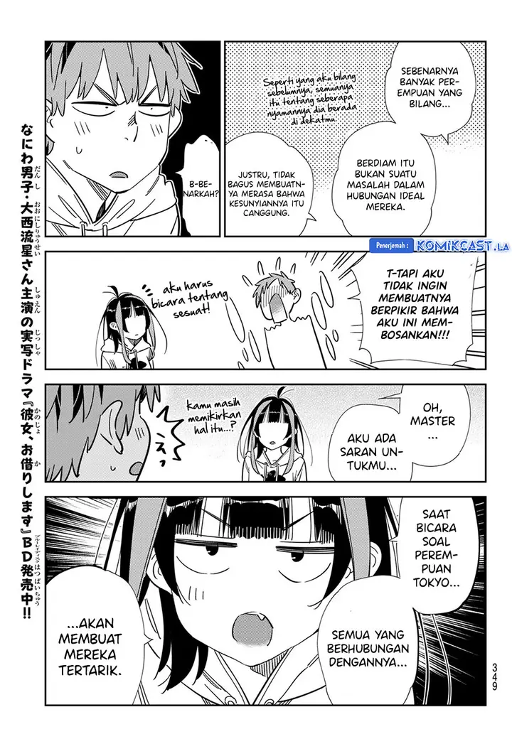 image-komik-kanojo-okarishimasu-chapter-336-6/22