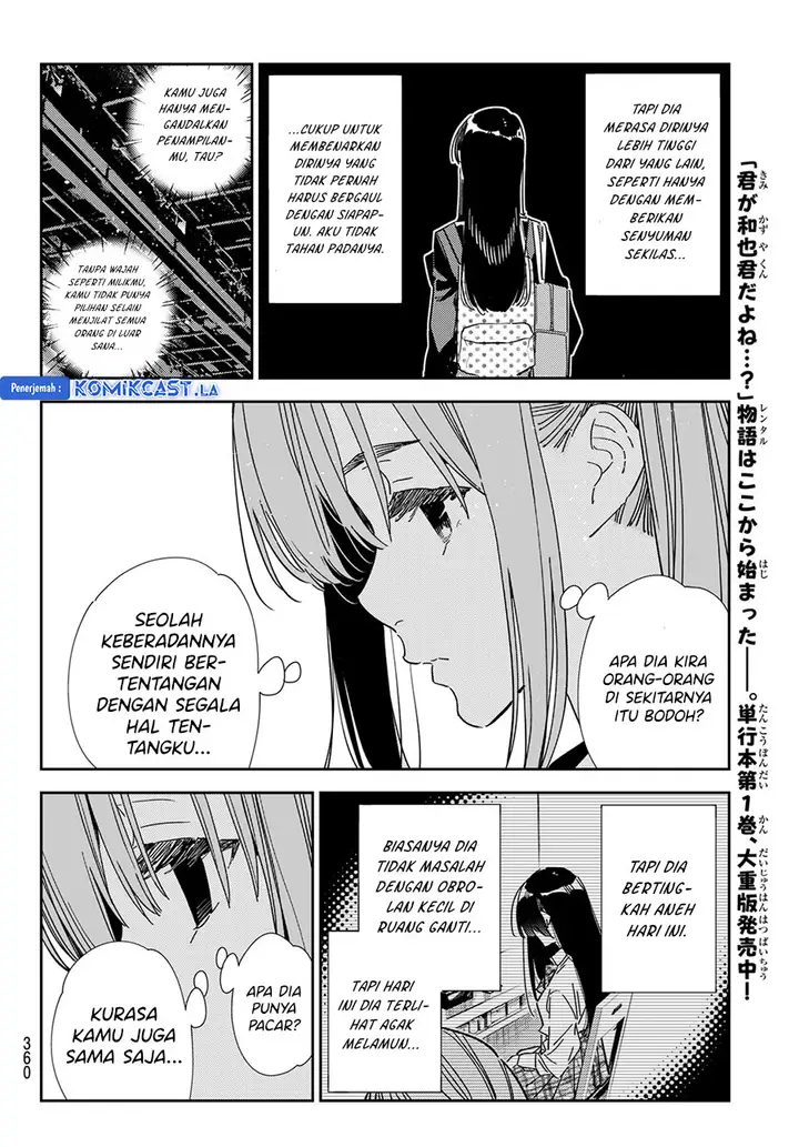 image-komik-kanojo-okarishimasu-chapter-336-17/22