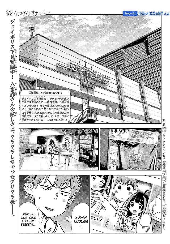 image-komik-kanojo-okarishimasu-chapter-338-1/21