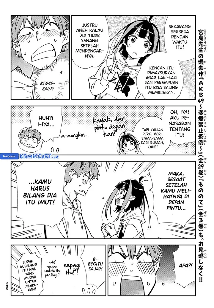 image-komik-kanojo-okarishimasu-chapter-338-14/21