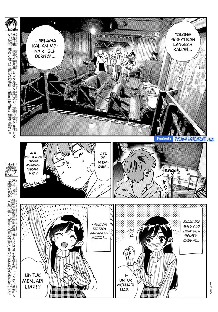 image-komik-kanojo-okarishimasu-chapter-339-2/20