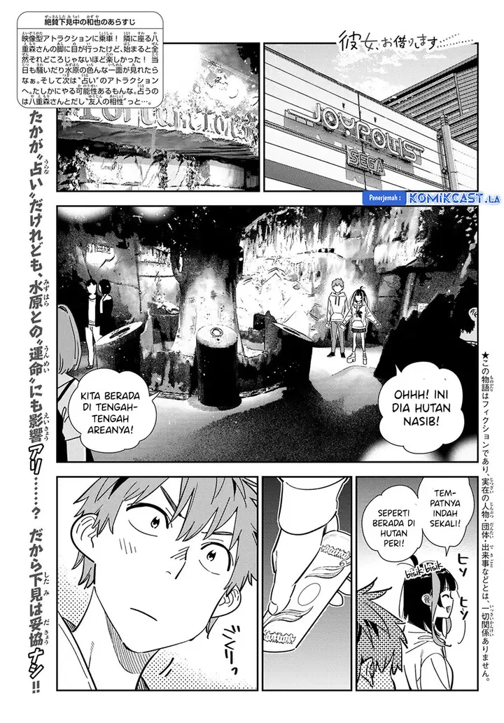 image-komik-kanojo-okarishimasu-chapter-340-0/20
