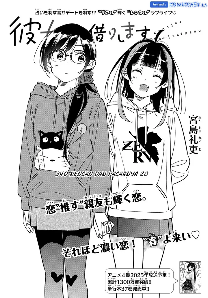 image-komik-kanojo-okarishimasu-chapter-340-1/20