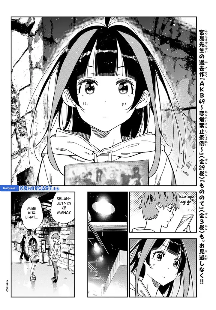image-komik-kanojo-okarishimasu-chapter-340-17/20