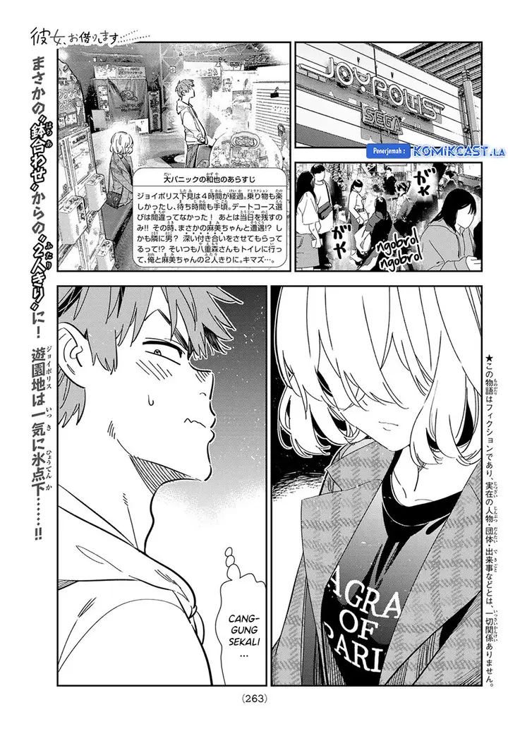 image-komik-kanojo-okarishimasu-chapter-343-0/19