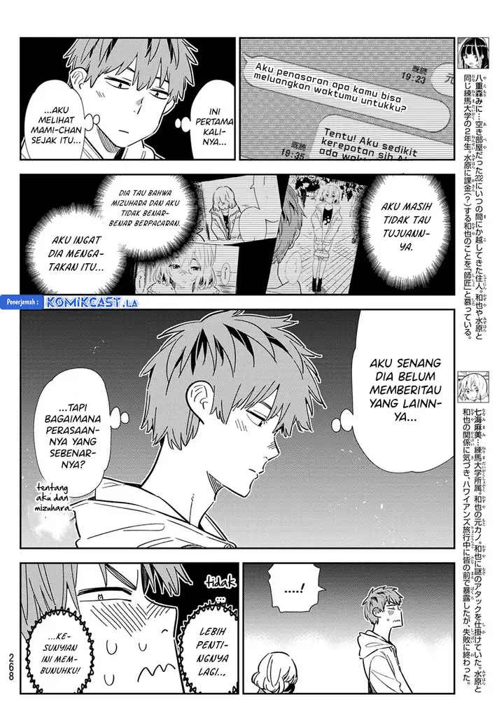 image-komik-kanojo-okarishimasu-chapter-343-5/19
