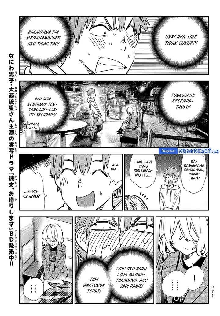 image-komik-kanojo-okarishimasu-chapter-343-8/19