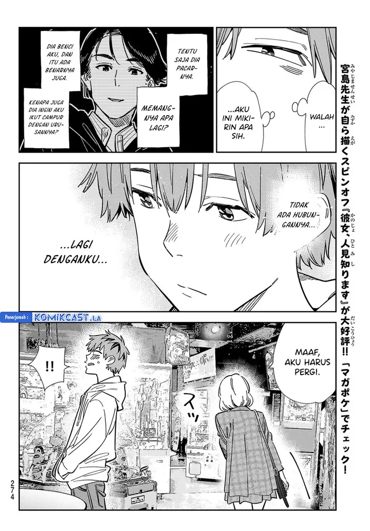 image-komik-kanojo-okarishimasu-chapter-343-11/19