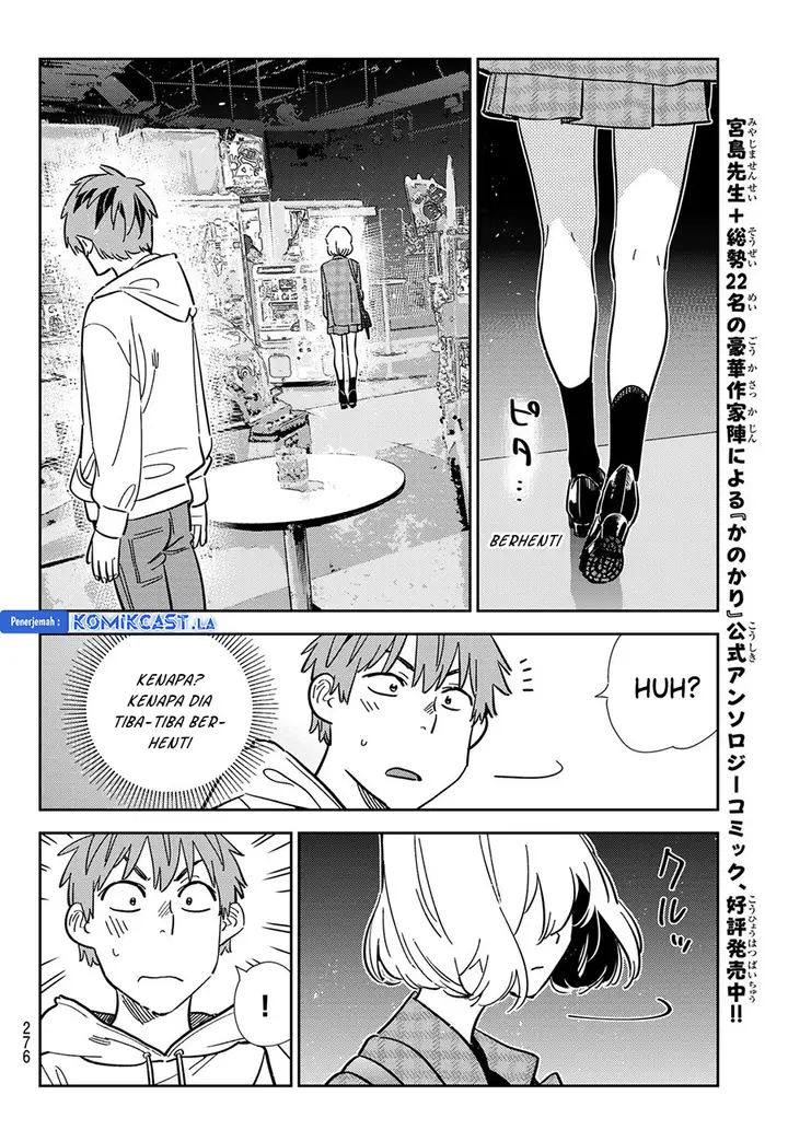 image-komik-kanojo-okarishimasu-chapter-343-13/19