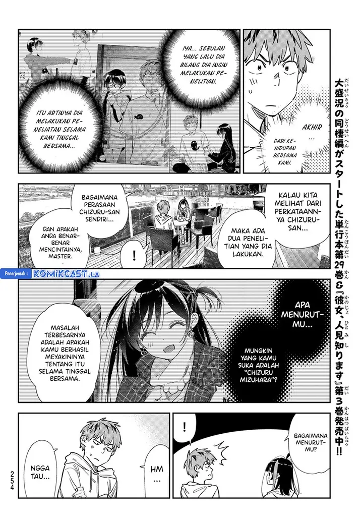 image-komik-kanojo-okarishimasu-chapter-344-8/18