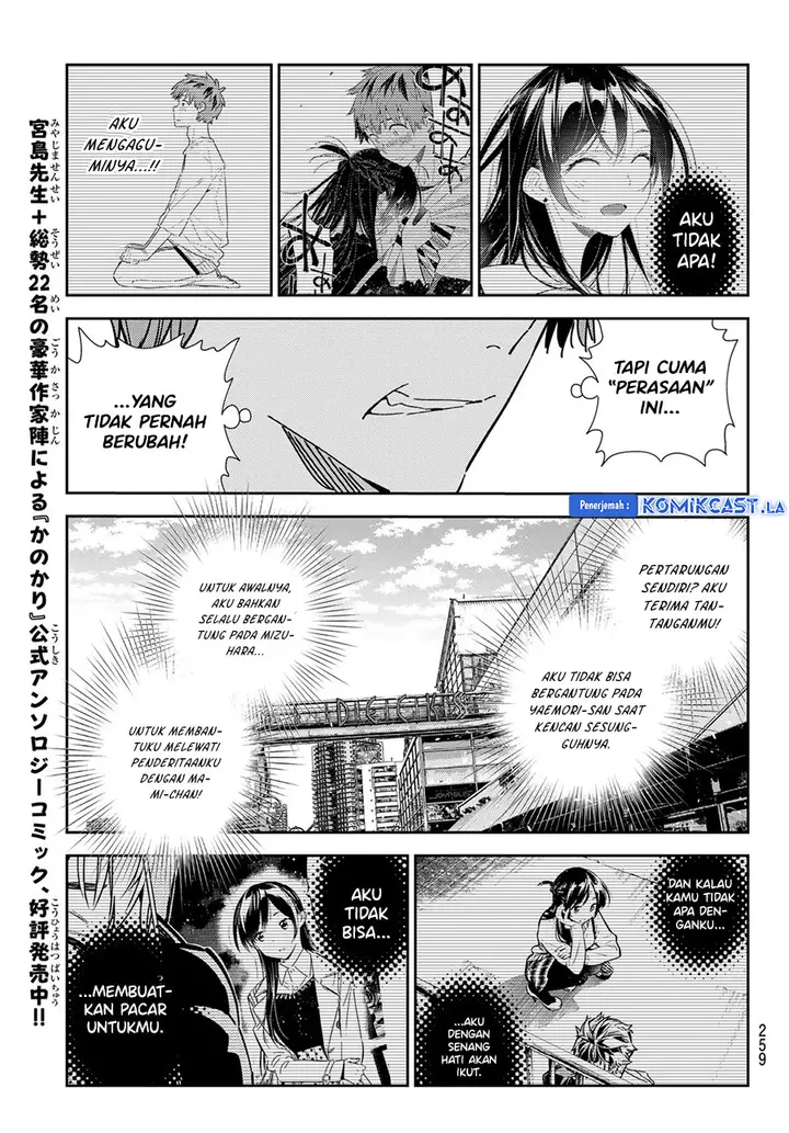 image-komik-kanojo-okarishimasu-chapter-344-13/18