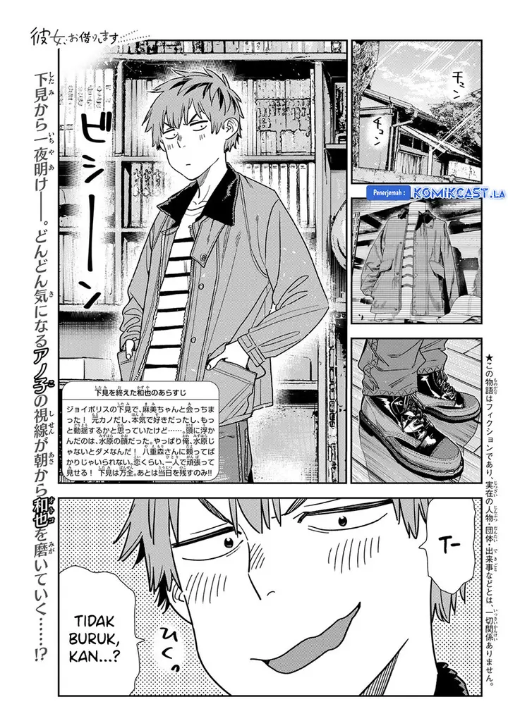 image-komik-kanojo-okarishimasu-chapter-345-0/21