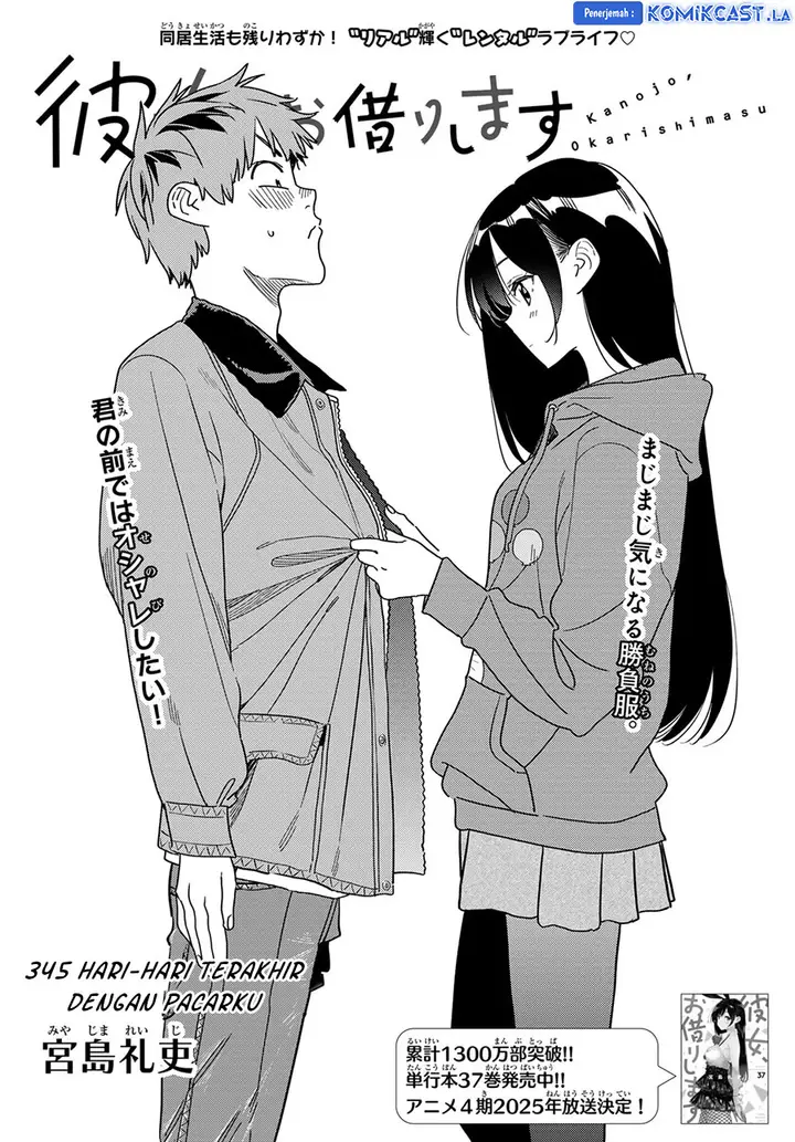 image-komik-kanojo-okarishimasu-chapter-345-1/21