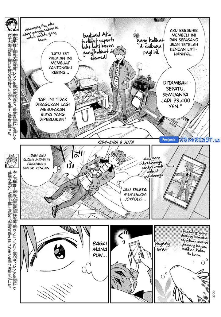 image-komik-kanojo-okarishimasu-chapter-345-2/21