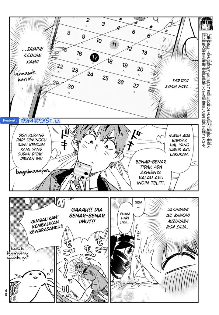 image-komik-kanojo-okarishimasu-chapter-345-3/21