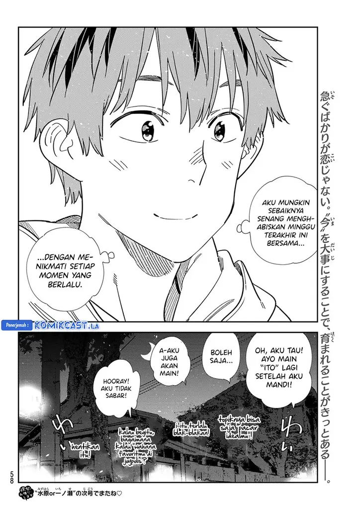 image-komik-kanojo-okarishimasu-chapter-345-20/21