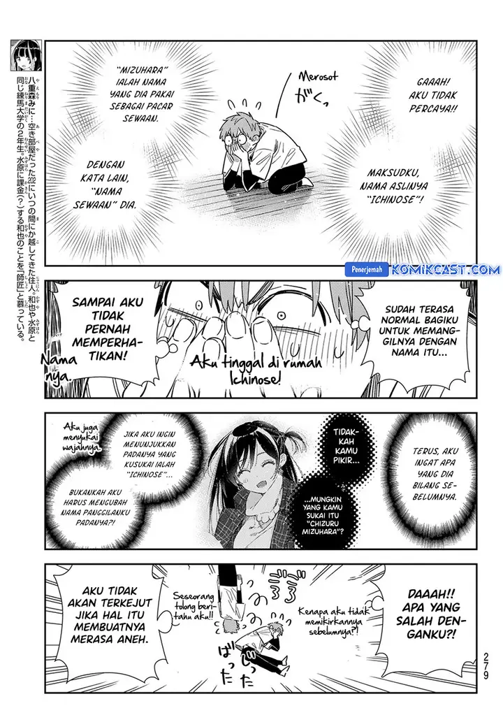 image-komik-kanojo-okarishimasu-chapter-346-4/20