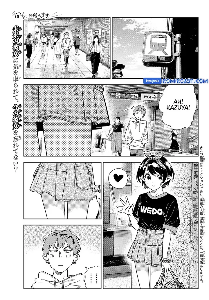 image-komik-kanojo-okarishimasu-chapter-347-0/20