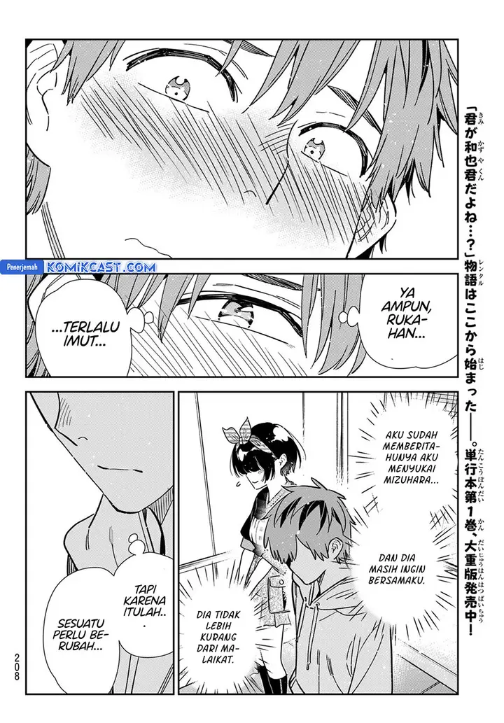 image-komik-kanojo-okarishimasu-chapter-347-17/20