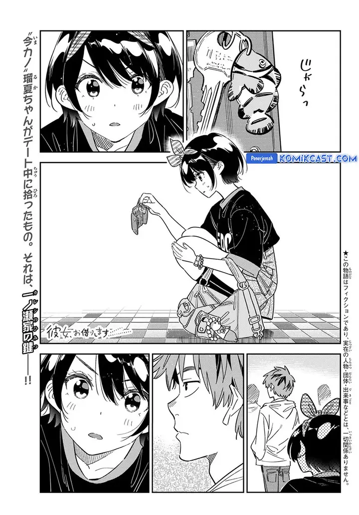 image-komik-kanojo-okarishimasu-chapter-348-0/20
