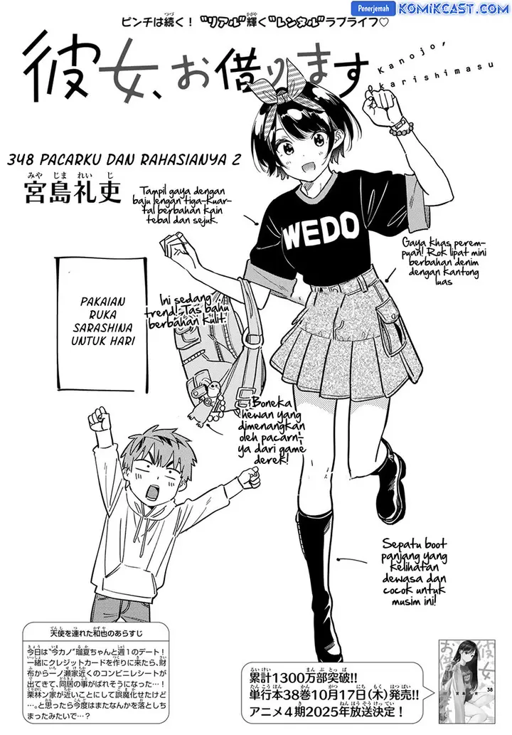 image-komik-kanojo-okarishimasu-chapter-348-1/20