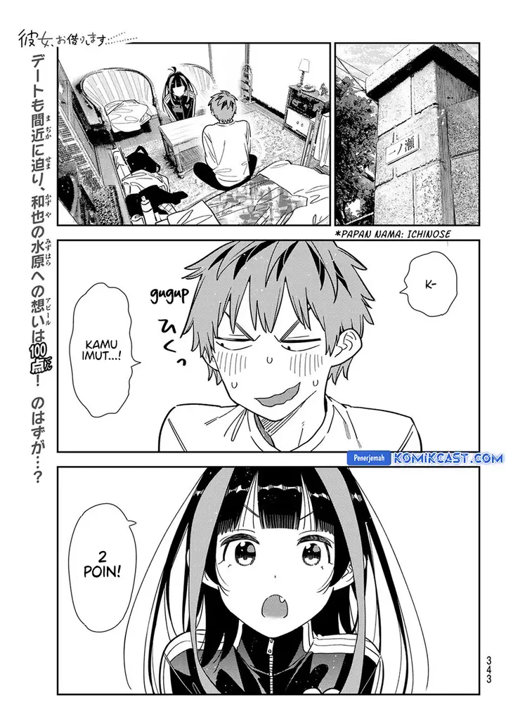 image-komik-kanojo-okarishimasu-chapter-349-0/20