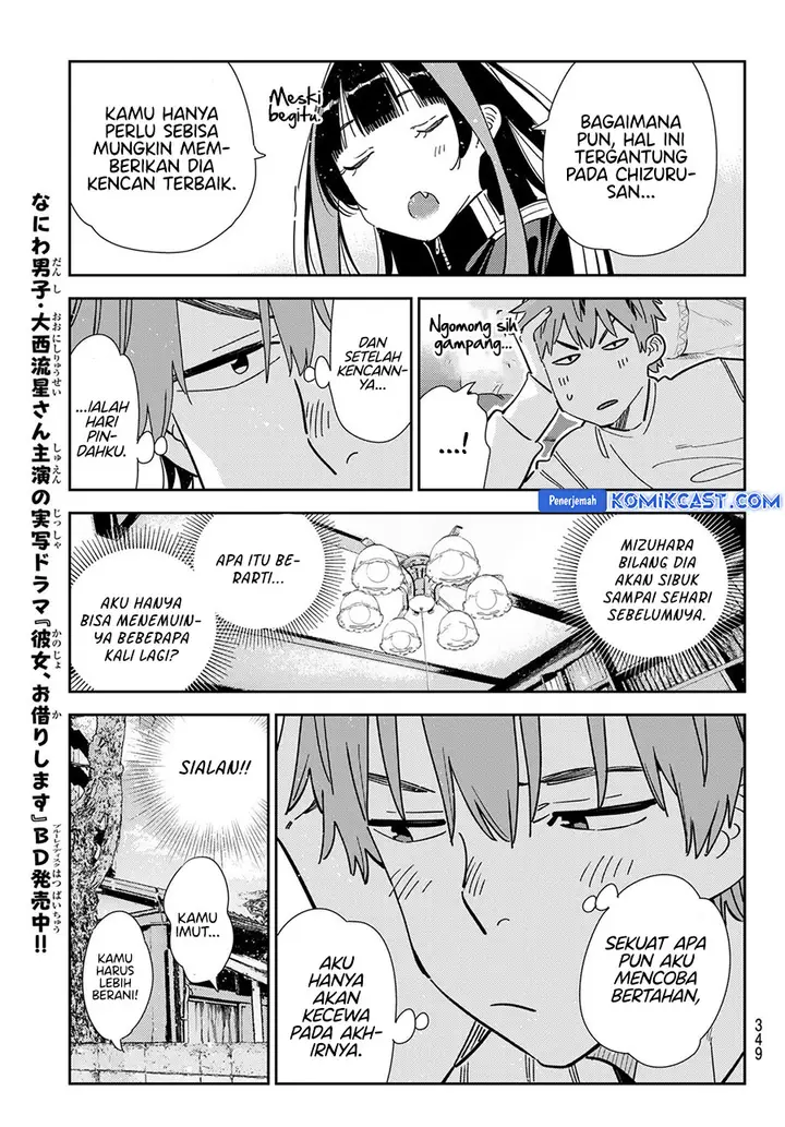 image-komik-kanojo-okarishimasu-chapter-349-6/20