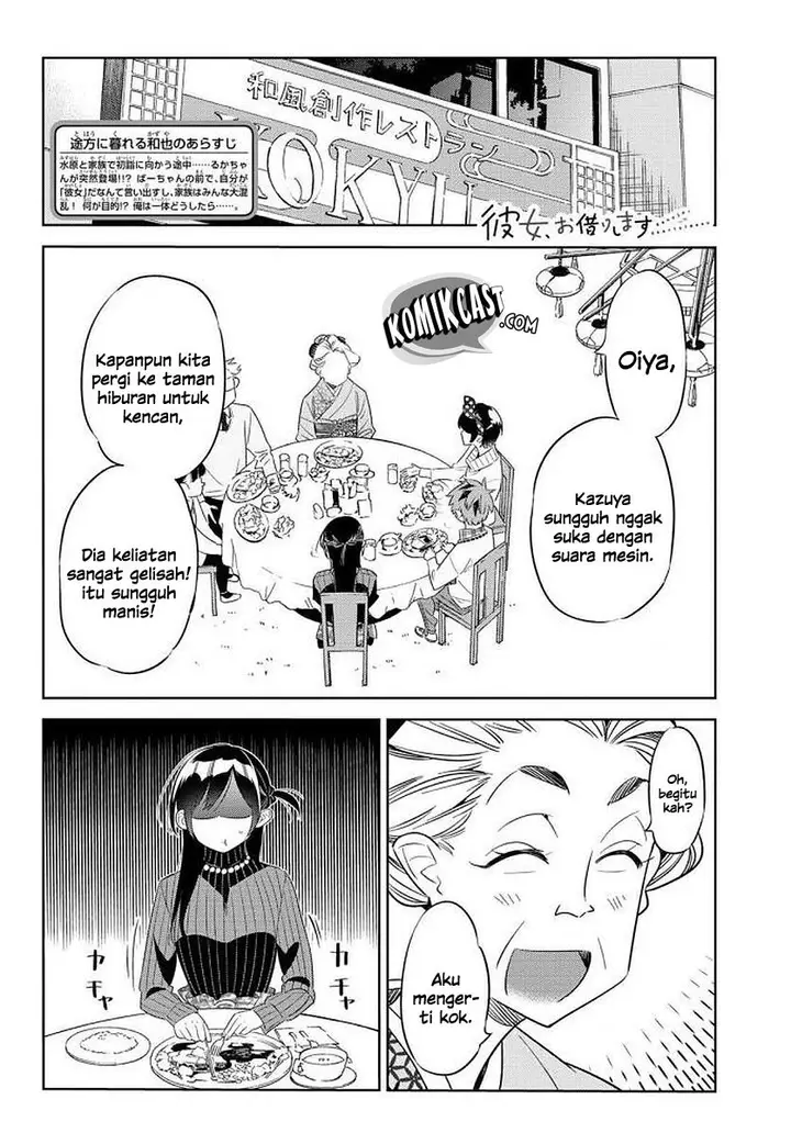 image-komik-kanojo-okarishimasu-chapter-35-3/26