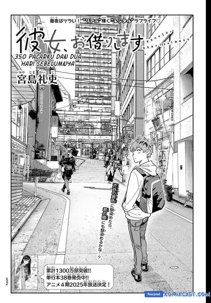 image-komik-kanojo-okarishimasu-chapter-350-1/19