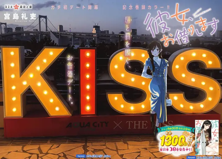 image-komik-kanojo-okarishimasu-chapter-351-0/20