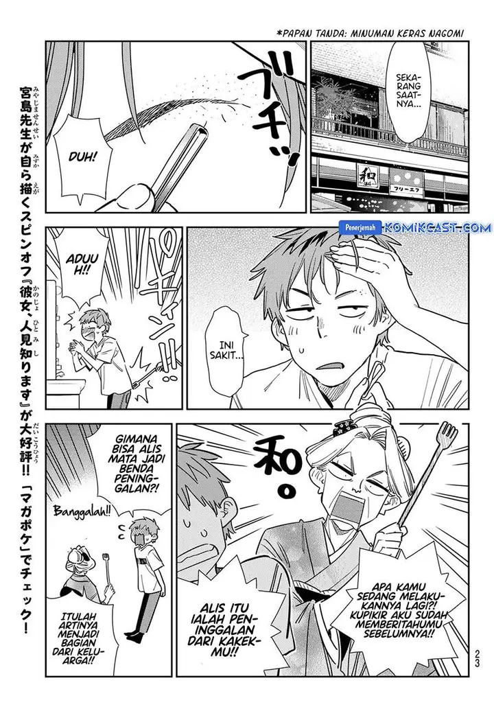 image-komik-kanojo-okarishimasu-chapter-351-9/20