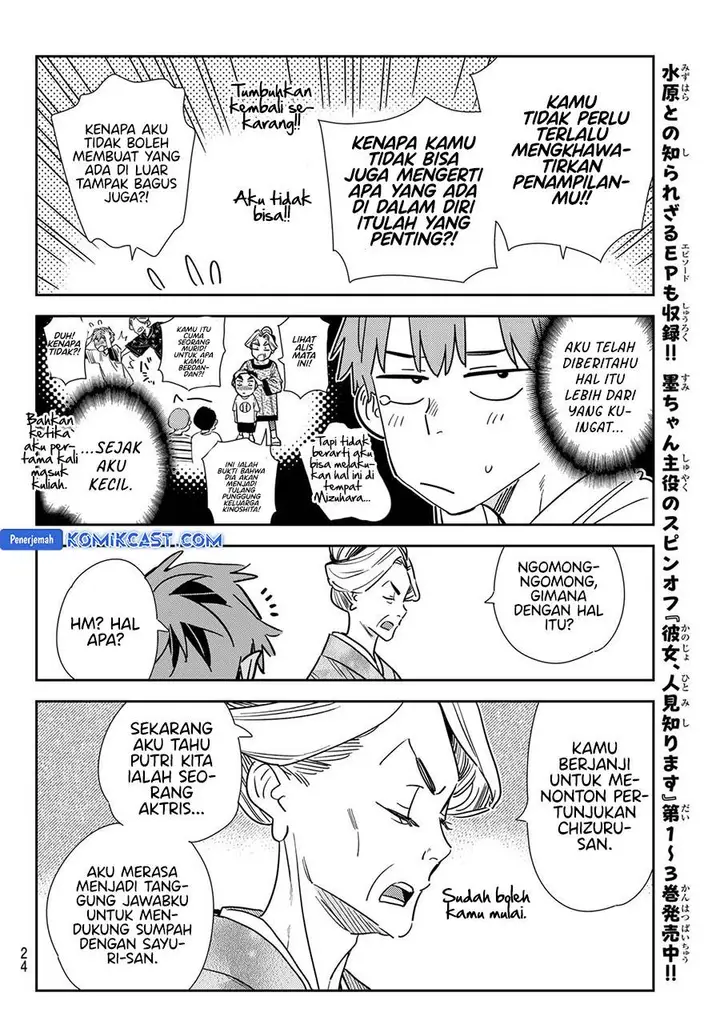 image-komik-kanojo-okarishimasu-chapter-351-10/20